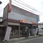 Matsuya - 