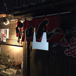 Shi Ramen Genki - 