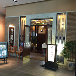 Tsubakiya Coffee Yurakucho Saryo - 