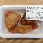 Tabemai Kan - 東栄チキンのから揚げ　190円