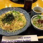 Goemon Sakai Takashimaya Ten - 