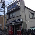 Tawaraya Saketen - 