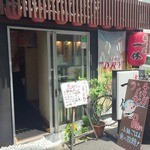 一休 - コミカルな看板が目印 大衆食堂のような店構え