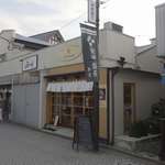 Kamakura Kuran - たまに行くならこんな店は、鎌倉駅前で比較的地味な印象の西口にひっそりとお店を構えるチョコレート専門店「KURAN」に行ってきました。