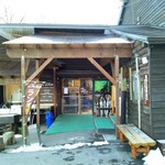 Yachi Onsen Bunashizuku - 