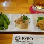 RyuO - 