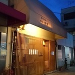 Sushi to Otsumami Hyakumanben Tsumugi - 