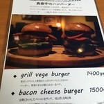 38Dining - 夜販売のハンバーガー