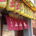 Ramen Yamagoya - 