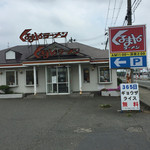 Kurumaya Ramen Shibata Bypass Ten - 