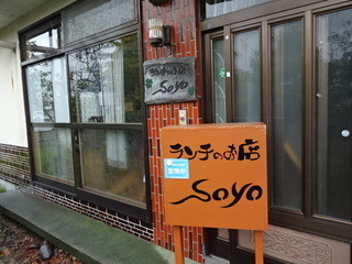 soyo - 2016/6/4(土）