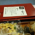 Shidashi Obento no Aji Nori Suminoehonten - 