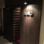 BAR S．A．O - 入口