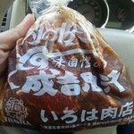 いろは肉店 - 厚切りジンギスカン