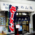 Men An - お店の外観です