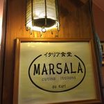 MARSALA - 16.6月