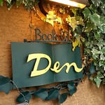 Den - 店名ロゴ