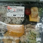 Niku no Hanamasa Tsurukawa Ten - 豚のしゃぶしゃぶ弁当 これも逆さま