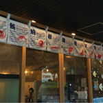 Warayaki Robata Seafood - 