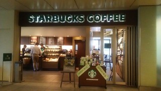 Starbucks Coffee Atagogurinhiruzuten - 