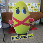 大判焼 - 留萌駅にあった、留萌のゆるキャラ「KAZUMO」ちゃんの看板(2016年6月)