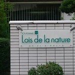 Roi de la Nature - 