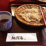 Soba Dokoro Kamo An - 