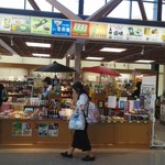 Airport Shop Hagi Iwami - 外観