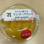 7-ELEVEN Kudan Minami Yasukunidori Ten - 