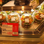 Salad Cafe Kintetsu Abeno Harukasu Ten - 陳列