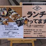 Izakaya Ban Jearu Nishinomiya Ten - 