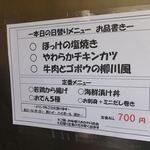 Izakaya Ban Jearu Nishinomiya Ten - 