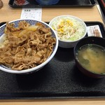 Yoshinoya Miyazaki Gion Ten - 豚丼大盛りAセット