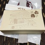 Akafuku Takashimaya Osaka Ten - 