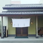 Ishimuro - 店舗玄関