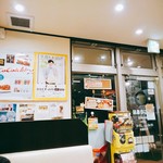 Curry House CoCo Ichibanya Tsuruga Honmachi Ten - 