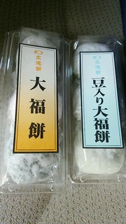 Ootaki Mochi - 