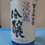 Sake Sera - 