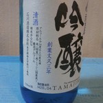 Sake Sera - 