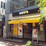 DOUTOR Musashi Koganei Ten - 店構え