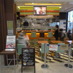 MAISON KAYSER Cafe Sagamiono Ten - 