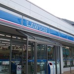 LAWSON Echizen Kaigan Ten - 