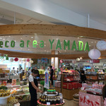 Yamada Service Area Kudari Sen Shopping Corner - 店内