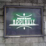 Applause - アプローズ　看板