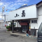 Kogiku Shokudo - 店舗外観