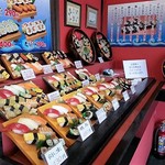 Matsuri Zushi Miai Ten - 