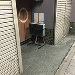 Yakitori Kemuriya - 