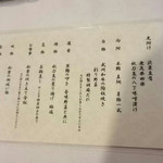 Restaurant Koubai - 