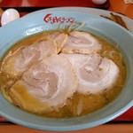 Kurumaya Ramen Iino Minamicho Ten - 