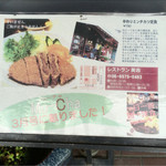 Restaurant Miyoshi - 